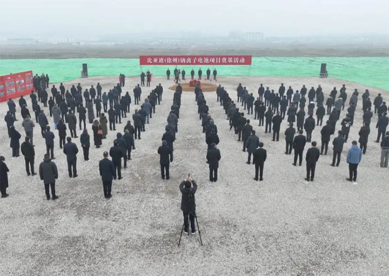 總投資100億！徐州鈉離子電池項(xiàng)目開工