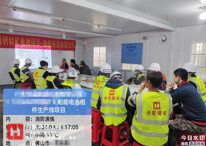 精益施工、安全共贏 合景建設EPC打造潔凈廠房是這么干的